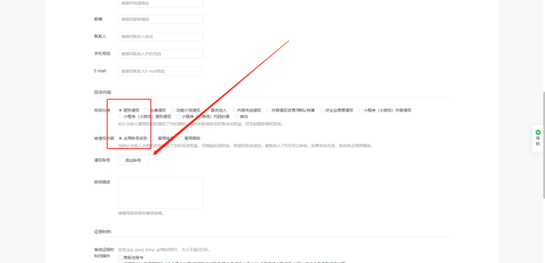 图片[5]-实操公众号Ai爆文写作日入1000+，5000字数复盘【老猫】-猎富团